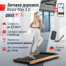 Беговая дорожка UNIX FIT WOOD WAY 3,0 TDWDW30